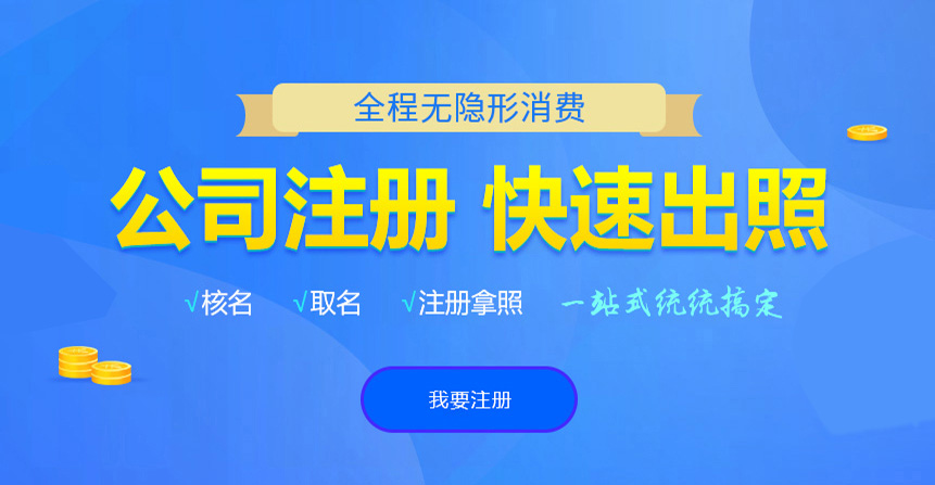 涟源悦旭注册公司网